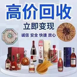 怀化远登烟酒商行