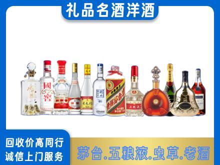 怀化烟酒回收店