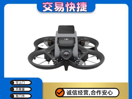 怀化回收无人机
