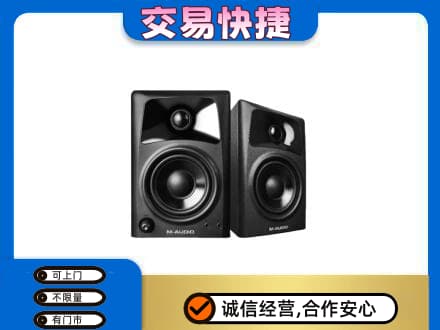 怀化回收音响