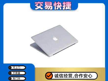 怀化回收旧电脑