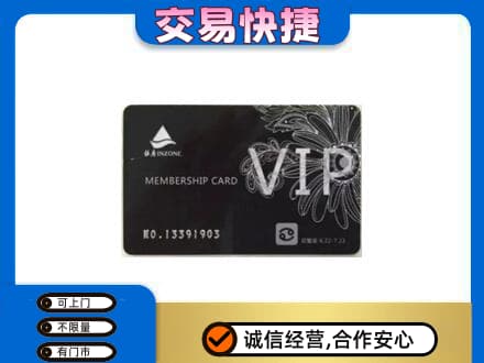 怀化回收银座卡