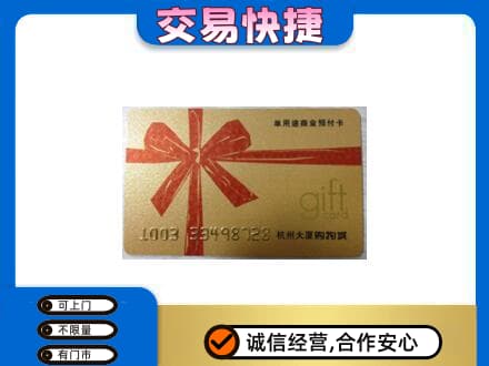 怀化回收大厦卡