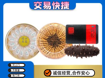 怀化回收礼品