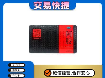 怀化回收阿胶