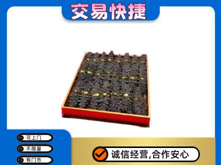 怀化回收海参