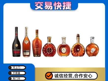 怀化回收洋酒