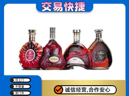 怀化洋酒回收价格.jpg