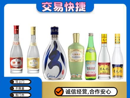 怀化高价回收汾酒多少钱