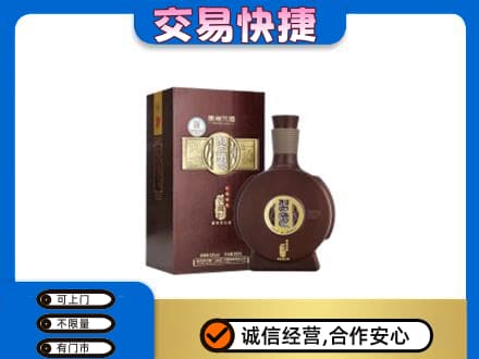 怀化回收习酒