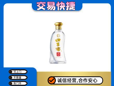 怀化高价回收口子窖