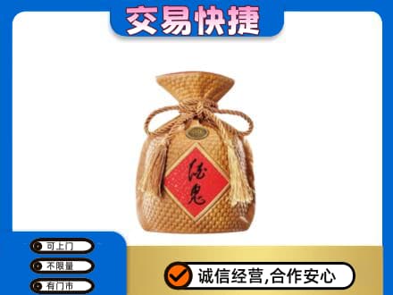 怀化高价回收酒鬼酒