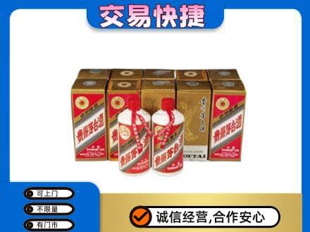 怀化回收老茅台酒