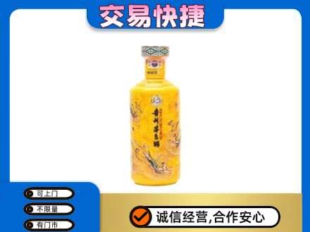 怀化回收散花茅台酒
