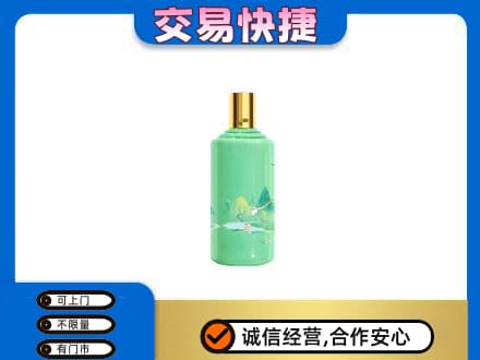 怀化回收24节气茅台酒