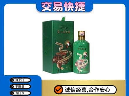 怀化高价回收茅台酒空瓶