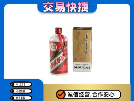怀化茅台回收飞天.jpg