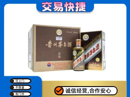 怀化高价回收彩釉珍品茅台酒
