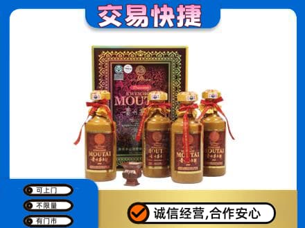 怀化高价回收50年茅台酒