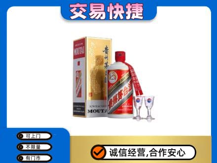 怀化茅台回收.jpg